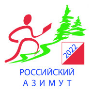 Российский Азимут 2022 в г.Невинномысск